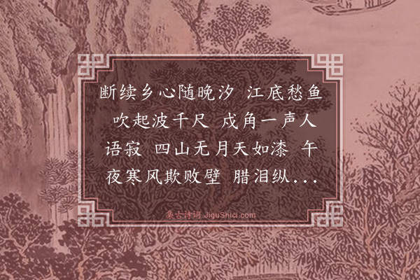 沈祖棻《蝶恋花四首·其二》