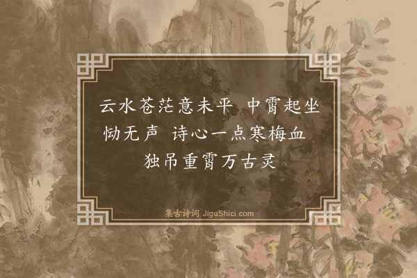 无名氏《天安门诗抄》