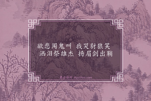 无名氏《天安门诗抄》