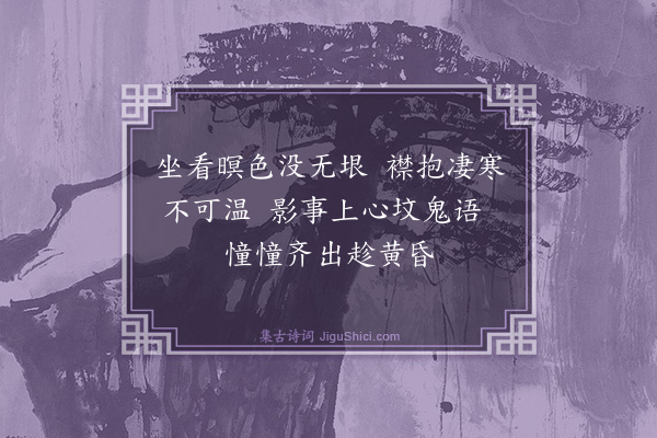 钱钟书《心·其二》