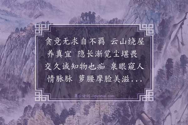 陈振家《久寄》