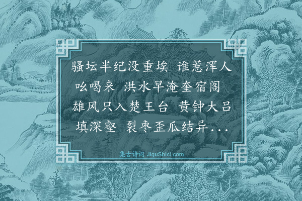 陈振家《有虑》