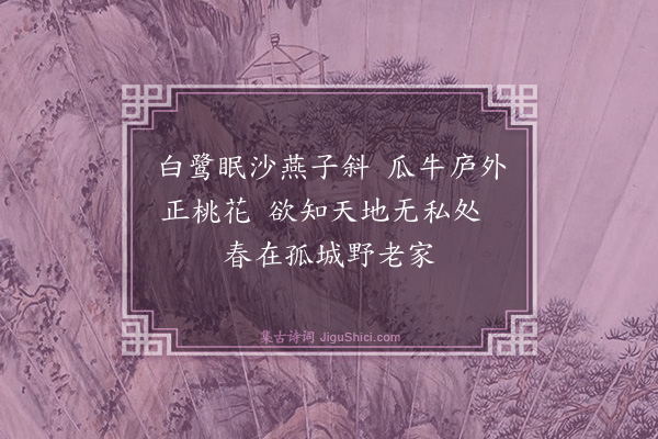 邱汝滨《沙溪（录一）》