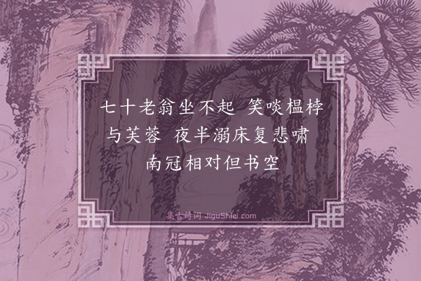 周作人《炮局杂诗（录五首）·其四》