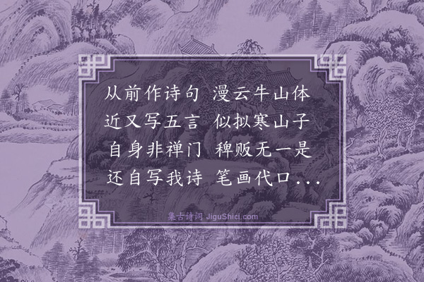 周作人《丙戌岁暮》