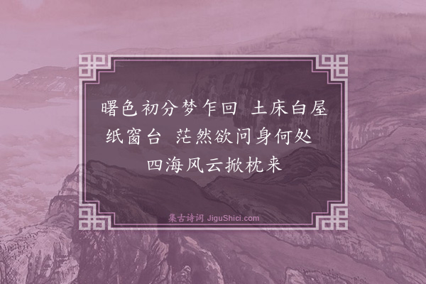 胡绳《枕上听广播》