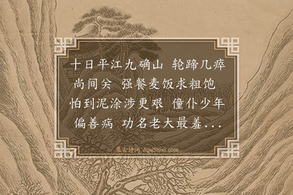 范天烈《大梁·其二》