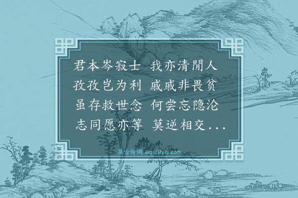 冯振《寄陈柱尊····乙卯》