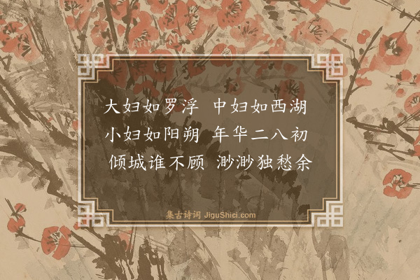 冯振《观阳朔诸山戏作》