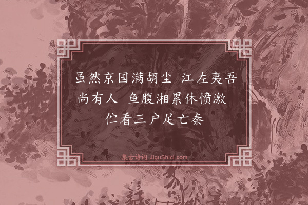 冯振《端午》