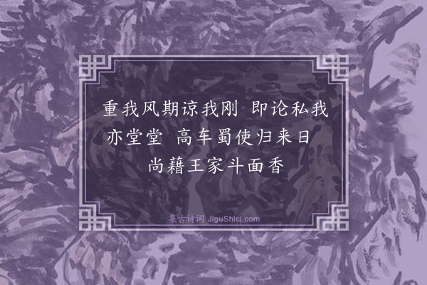 张之洞《永叹三首·其一》