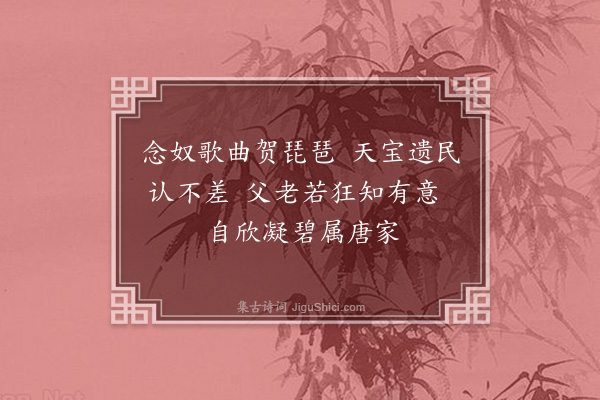 张之洞《歌曲》