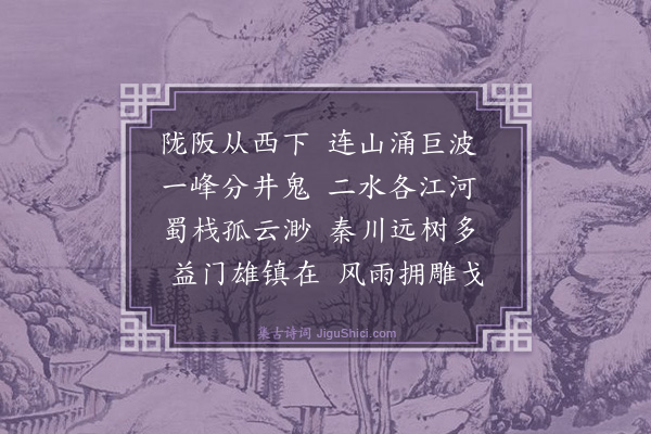 毛澄《煎茶坪》