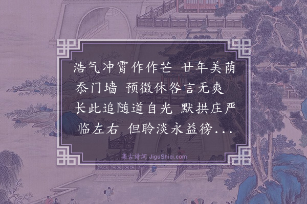 陈宝琛《钞呈娄大师一律》