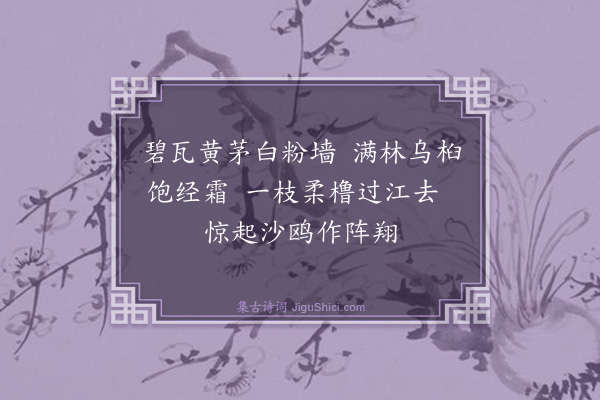 陈湋《章德埠》