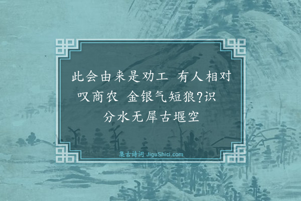 方鹤斋《花会竹枝词十二首·其十一》