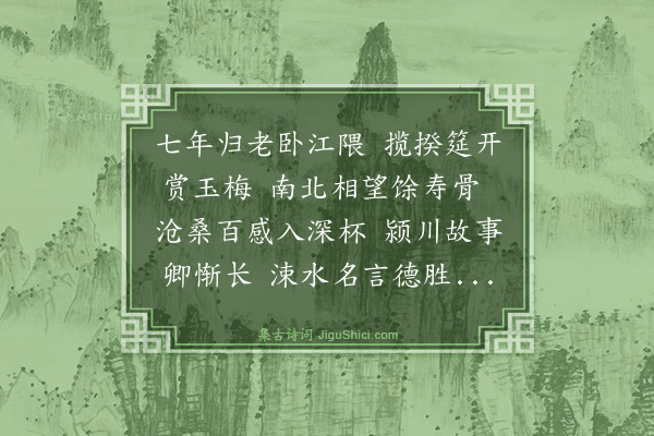 严复《寄陈仲勉》