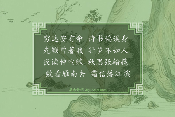 杜关《沪上感咏十二首·其一》