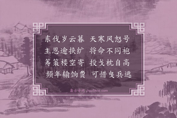 杜关《沪上感咏十二首·其七》