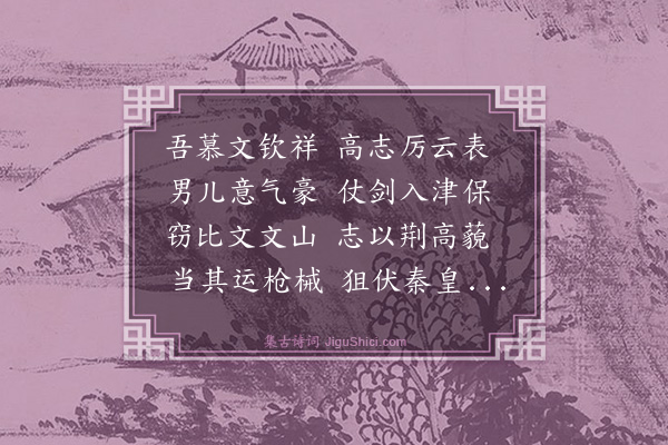 杜关《柴扉杂咏九首·其九》