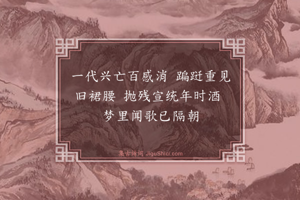 李稷勋《题李约庵观察见寄所画梅花折枝小幅赠汪星原紫澜八首（选二）·其二》