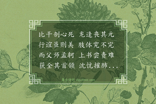 吴保初《元旦试笔示二女弱男亚男》