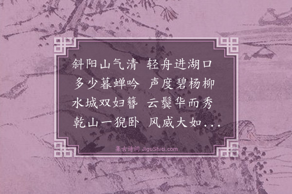 袁嘉谷《还乡吟·其一》