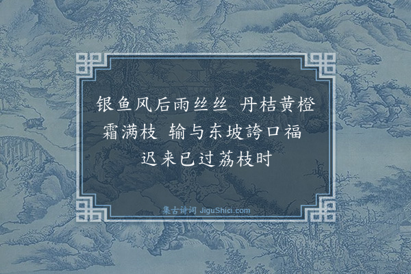 张瑞玑《广州杂咏十八首·其一》