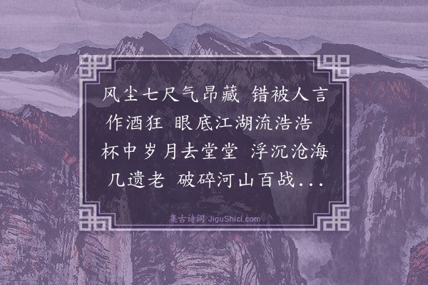 张瑞玑《五十一生日抒怀（六首选四）·其三》