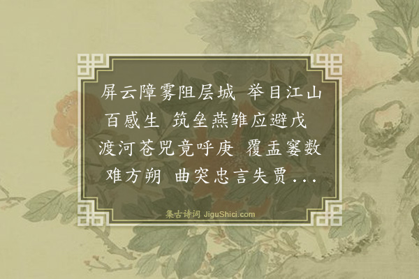 许宝蘅《杂感·其一》