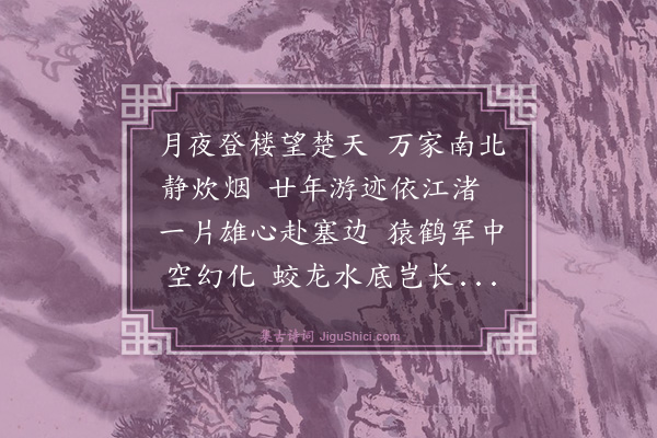 许宝蘅《杂诗·其二·1911年以前之作》