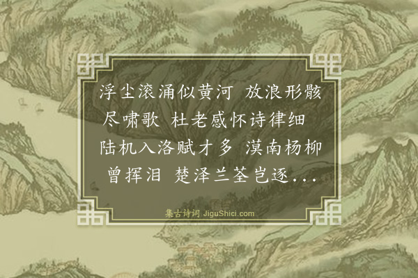 许宝蘅《杂诗·其六·1911年以前之作》