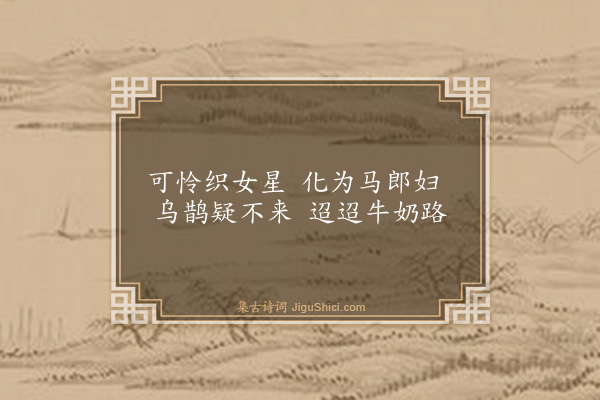 鲁迅《教授杂咏四首·其二》