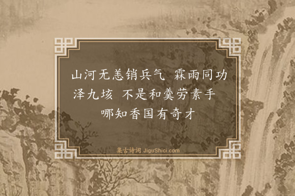 吕碧城《邓尉探梅十首·其三》