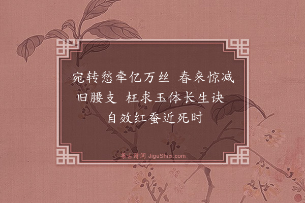 吕碧城《无题三首·其三》