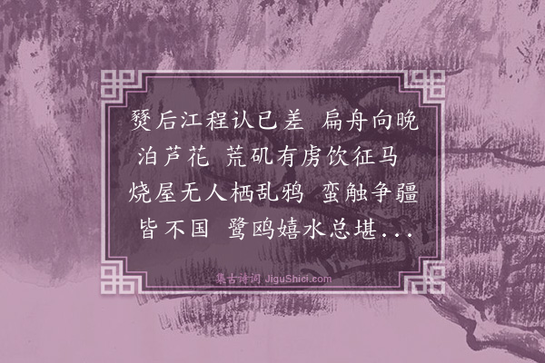 洪存恕《湘江晚归》