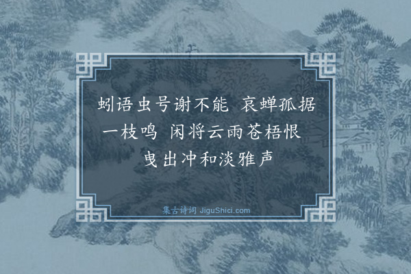 黄福基《读近代江右人诗，得绝句十六首（录十五）·其三·华持庵焯》