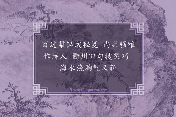 黄福基《读近代江右人诗，得绝句十六首（录十五）·其十四·胡忏庵先骕》