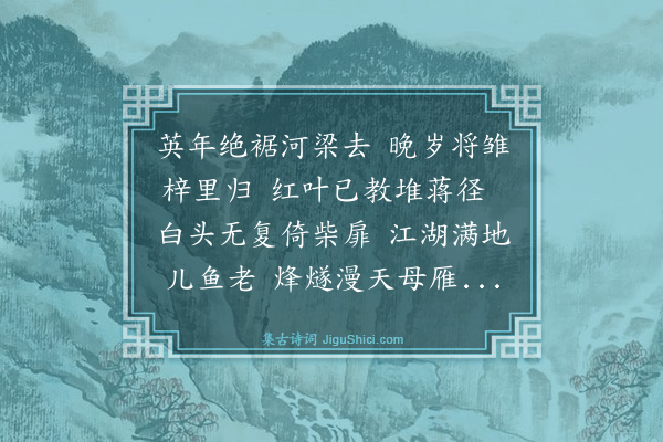 刘凤梧《七月十三日为先妣九十七岁冥诞，赋此志痛·其二》