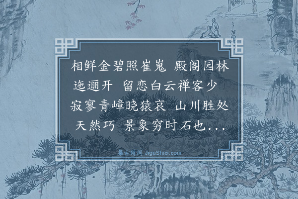 蔡肇《游善权洞·其二》