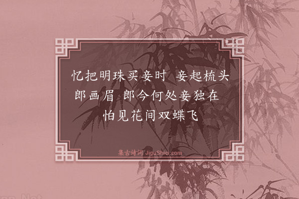 张妙净《西湖竹枝词》