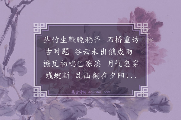 陶望龄《与季豹游云门》