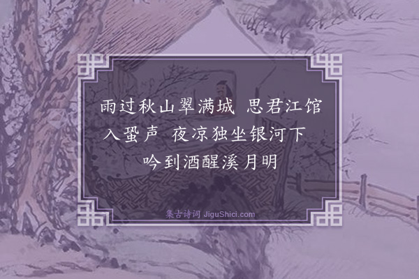 钱希言《简沈从先》