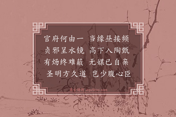 娄坚《岁暮杂题示儿复闻十首（万历末年作）·其一》