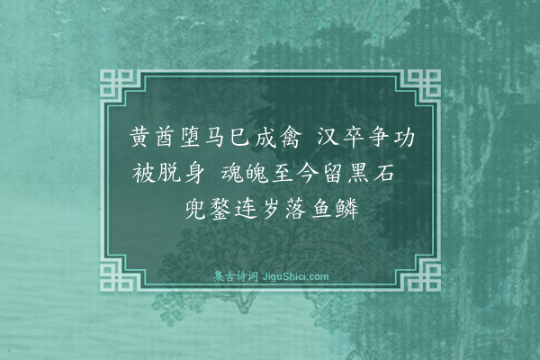 徐渭《边词·其六》