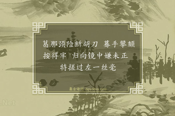 徐渭《边词·其八》