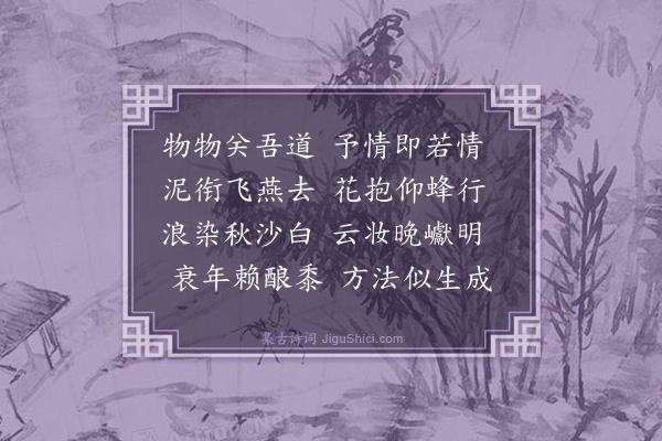 陈昂《关吾道》