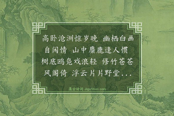 袁昭旸《寄友客北都》