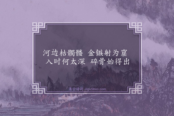 王稚登《宗将军战场歌十首·其二》