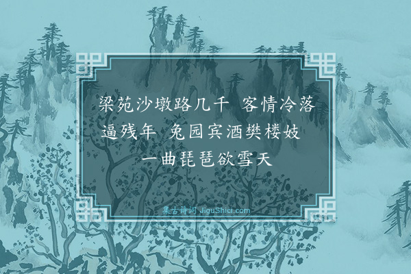 朱曰藩《寄程自邑淮上》